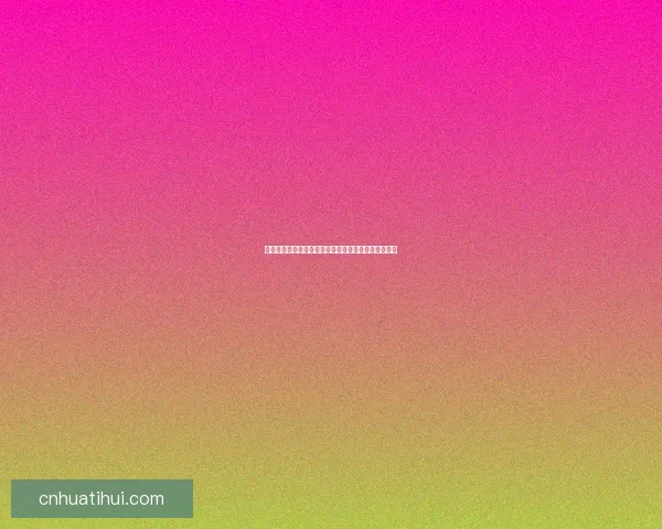 世界杯精彩竞猜攻略全解析助你精准投注赢取丰厚奖品