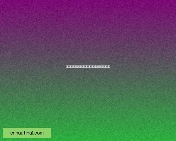 华体会体育引领数字时代体育娱乐融合创新发展新趋势解析前瞻分析 华体会体育引领数字时代体育娱乐融合创新发展新趋势解析前瞻分析