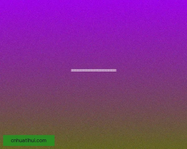 世界杯竞猜赛事直播实时分析与精彩对决全程追踪互动平台新体验