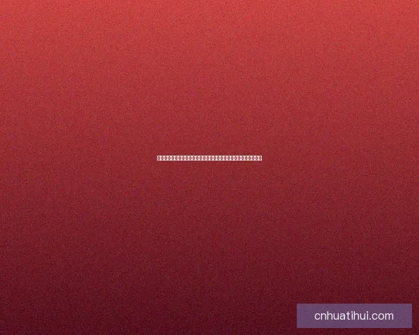 世界杯竞猜赛事精准预测指南球队实力数据分析与胜负走势前瞻解读