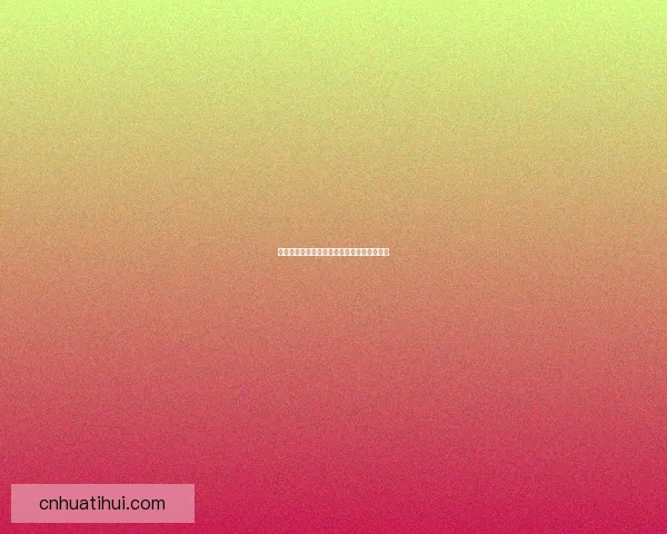 美洲三强世界杯赛程前瞻与胜负走势全面分析 美洲三强世界杯赛程前瞻与胜负走势全面分析