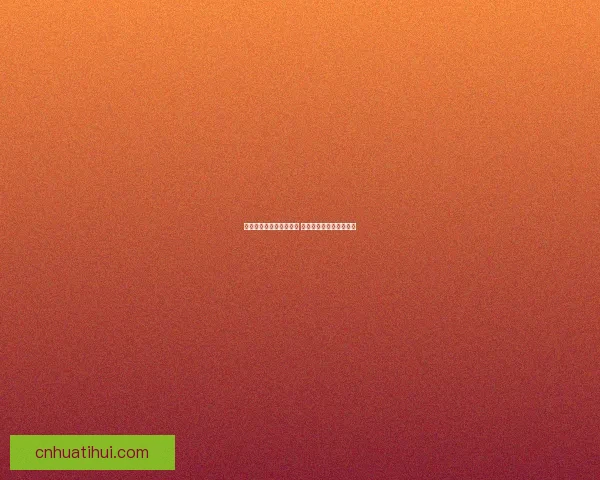 精选世界杯竞猜平台推荐 玩转足球赛事预测赢大奖