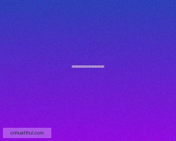 世界杯赛事预测与竞猜分析全面解析助你赢得胜利