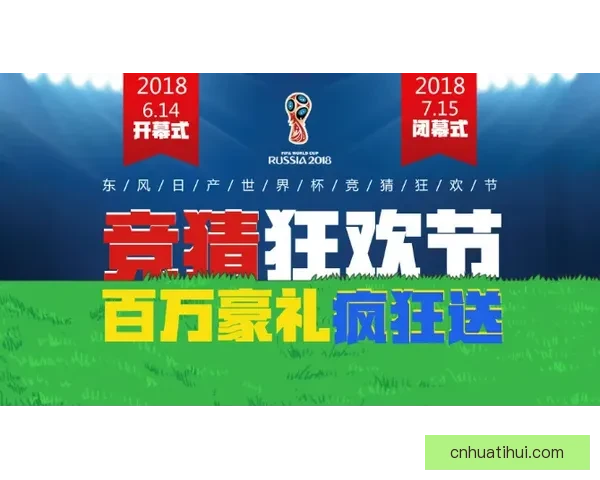 世界杯竞猜稳定平台全面解析安全玩法技巧与长期稳定盈利指南实战 世界杯竞猜稳定平台全面解析安全玩法技巧与长期稳定盈利指南实战