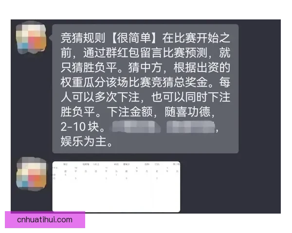 世界杯赛事全面解析与竞猜投注策略全指南