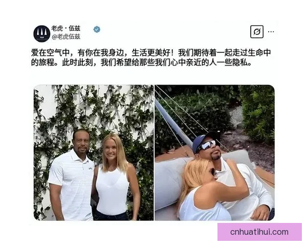 刹不住的泰格·伍兹与口袋里的两粒药丸的背后故事