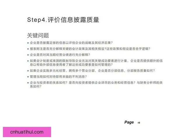 世界杯竞猜赔率平台最新分析与胜负预测全面指南