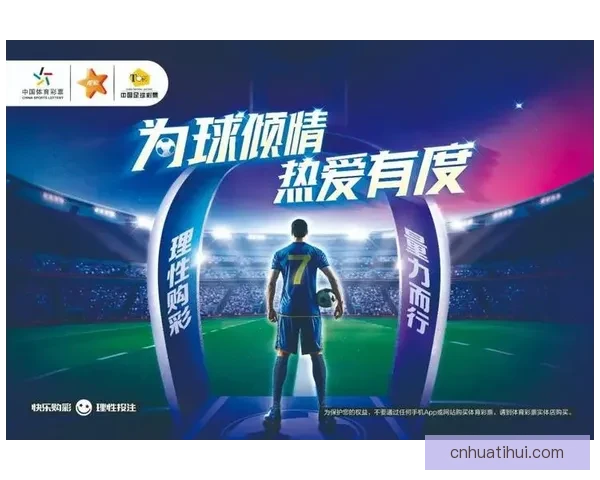 体育竞猜入口全攻略带你快速了解赛事投注技巧与最新平台玩法指南