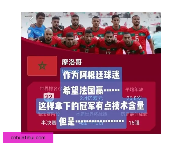 世界杯赛程与数据深度解析精准竞猜预测全攻略 世界杯赛程与数据深度解析精准竞猜预测全攻略