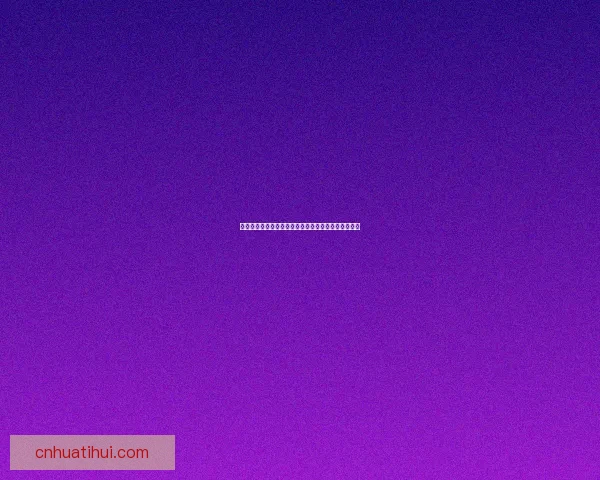 世界杯竞猜赔率分析与推荐助你精准预测精彩赛事结果 世界杯竞猜赔率分析与推荐助你精准预测精彩赛事结果