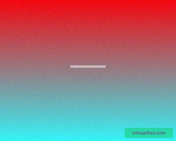 开云体育引领全球运动潮流打造多元化体育生态新格局